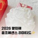 아모레 백마 - 549199 | 아모레 백마