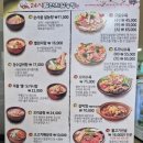 천지탕 이미지