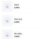 명가커피 이미지