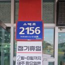 대길인삼사