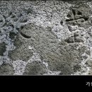 화담당 경화탑 이미지