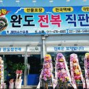 해마유통