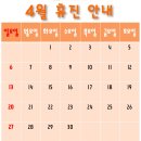 장림연합의원 이미지