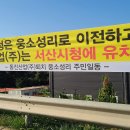 동진산업 이미지