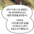 GM24편의점 | 무탈한 연말 되세요