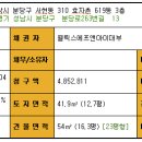 그린대창 이미지