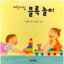 그림책 이음 이미지