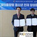 하남시청소년수련관 이미지