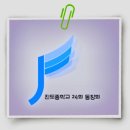 박*용 이미지