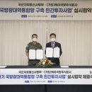 주식회사 호텔케이 이미지