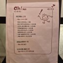 홍대전철역 4번출구 | 홍대파스타 맛집! 홍대 점심 저녁 언제든 오기 좋은 오밀 홍대(홍대입구역 데이트 맛집)