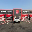 울트라스팀세차 | 컴인워시 용인중앙점｜용인 노터치 세차 프리미엄 코스 후기
