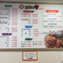 보배왕족발보쌈 이미지