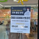 바오자동문