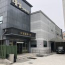 태장주공공인중개사사무소 | 새해