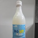 용암청정영농조합법인 | 전라남도 고흥 막걸리 풍양주조장 여수낭만막걸리 내돈내산 후기 구매가격 소비기한
