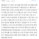 강북제일항외과의원 이미지