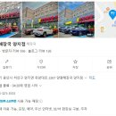 양평해장국 양지점