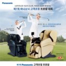 안마코리아 이미지