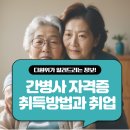 위드 다원