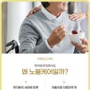 고려수재활요양병원 네이버블로그