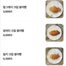 레자미오네뜨