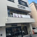 울산 남구 제이피왁싱 속눈썹펌 잘하는 곳 솔직후기