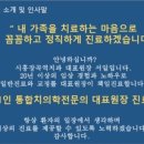 시흥장곡역치과의원 이미지