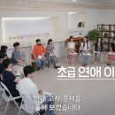 태훈카 | 모태솔로 애프터서비스 &amp; 연애실험실 짧은 후기