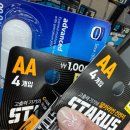 ㈜앞산마을학교 | 꾸짖을 가을!!