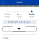 중앙다방 이미지
