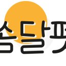 덴탈왕 이미지