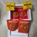 리아쥬르 | 집에서 끓였는데 이 정도면 반칙🤤｜형부부대찌개 밀키트 솔직 후기❤️