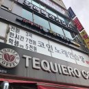 탐노래연습장 네이버블로그