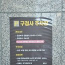 송파구보건소 | 송파구보건소 무료 체성분측정 (인바디) 후기 위치 주차정보 사용방법