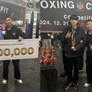 과천복싱체육관 이미지