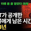 "홍익인간"은 "우주적 질서"라고.. 이미지