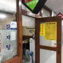 (주)이도건축디자인 이미지
