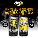 에이스카서비스 이미지