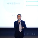 수도환경 이미지