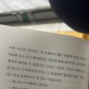 우리 시대를 읽는 철학 클래식 (제목은 들어봤는데 왜 재미있는지 모르는 책들) | 2025 독서일지