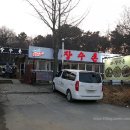 이대가장수촌 - 세종특별자치시 | 이대가장수촌