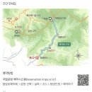 주왕산 예약 안하면 절골 못 간다…하루 1천350명만. 이미지