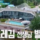 맨하우스