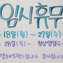 윤헤어샵 네이버블로그