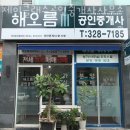 제이공인중개사사무소 | 부천부동산 제이클래스공인중개사사무소 지식산업센터