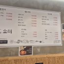 소미쌈밥명가
