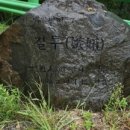 속리산둘레길 순환구간 이미지