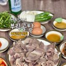 마산부림시장 | 마산 부림시장 맛집 부림곰탕 | 백종원도 다녀간 노포 식당
