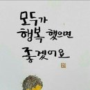 문상 다녀오는길 이미지